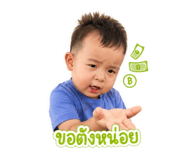 852798375