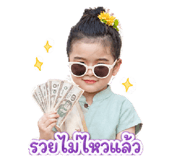 852799613