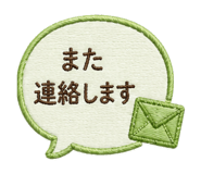 852800600