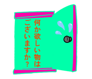 852801424