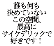 852804139