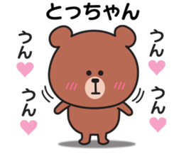 852805008