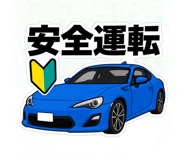 852805168
