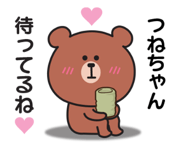 852805419