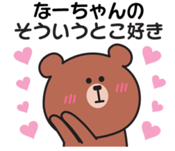 852805679