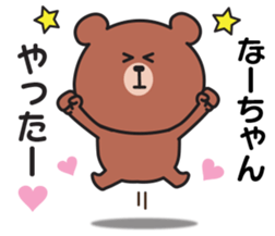 852805682