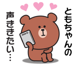 852805771