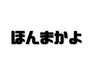 852806447