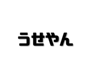 852806448