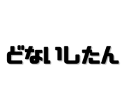 852806464