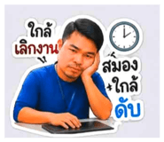 852807733