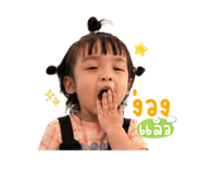852808702