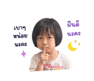 852811426