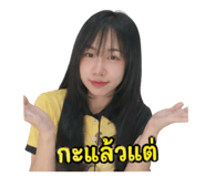 852817526
