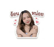 852818920