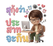 852822920