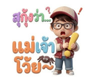 852822939