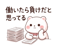 852826630