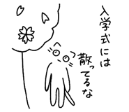 852827753