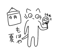 852827755