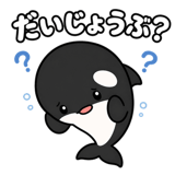 852829370