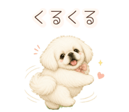 852830174