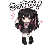 852830368