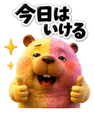852830940
