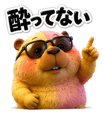 852830945