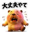852830946
