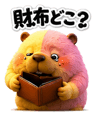 852830947