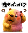 852830948