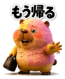 852830949