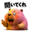 852830955