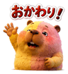 852830958