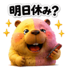 852830963