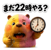 852830964