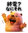 852830965