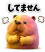 852830968