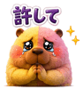 852830970