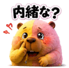 852830973