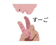 852832163