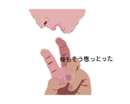 852832168