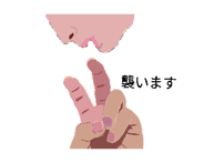 852832175