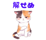 852832356