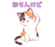 852832358