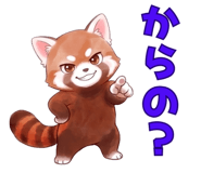 852832376