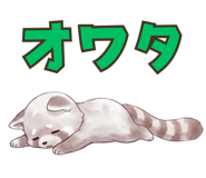 852832378