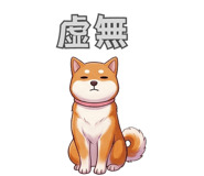 852832389