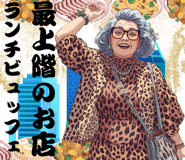 852832688